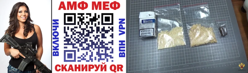 АМФЕТАМИН Premium  Высоковск 
