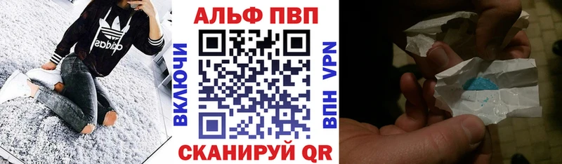 APVP VHQ  Высоковск 