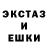 Амфетамин Розовый Govan Tuzov