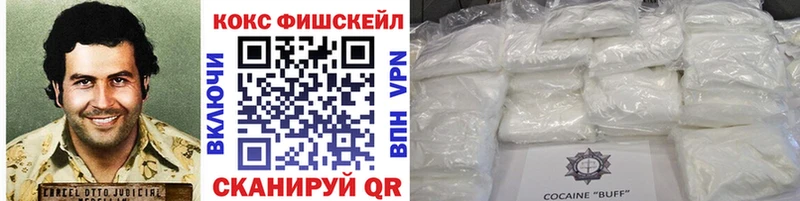 COCAIN Перу  цена   Высоковск 