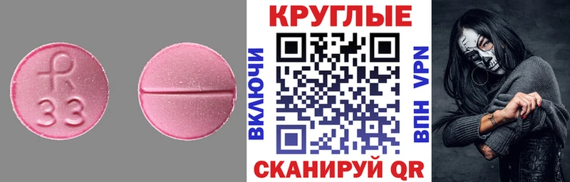 Ecstasy Philipp Plein  кракен как зайти  нарко площадка наркотические препараты  Высоковск 