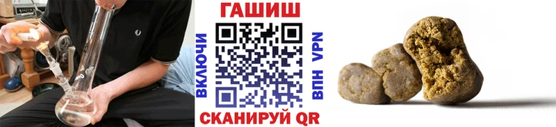 ГАШ Cannabis  Высоковск 
