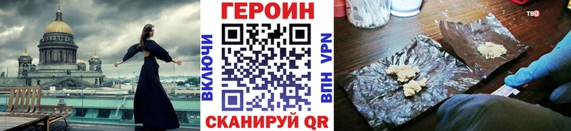 где купить наркоту  Высоковск  Героин афганец 