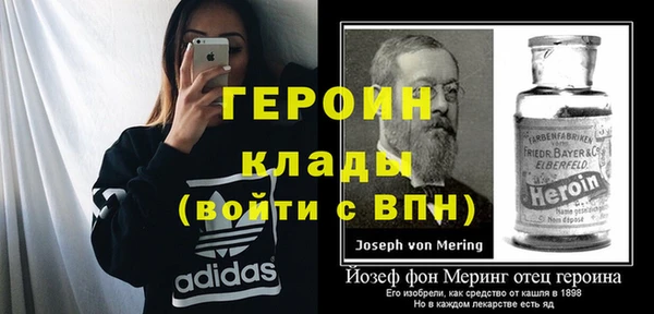 марки nbome Верхний Тагил