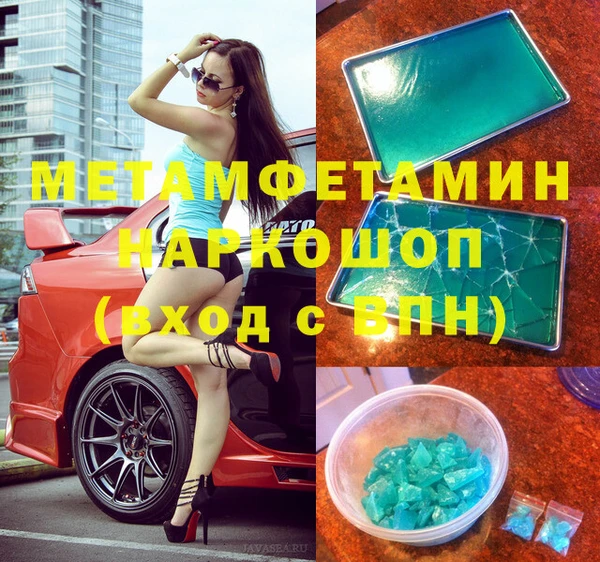 MDMA Premium VHQ Верея