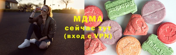 MDMA Premium VHQ Верея