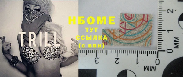 марки nbome Верхний Тагил