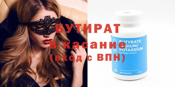 марки nbome Верхний Тагил