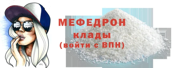 марихуана Верхнеуральск