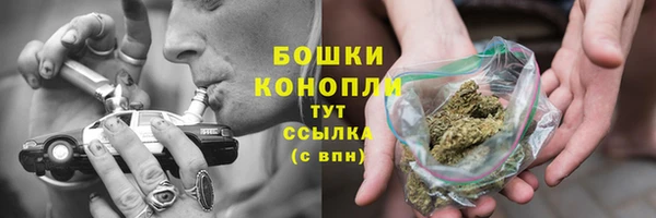 MDMA Premium VHQ Бронницы