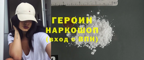 марихуана Верхнеуральск