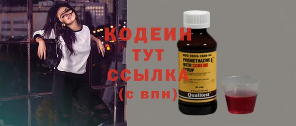 марки nbome Верхний Тагил