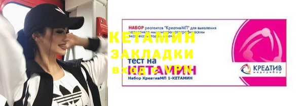 марки nbome Верхний Тагил