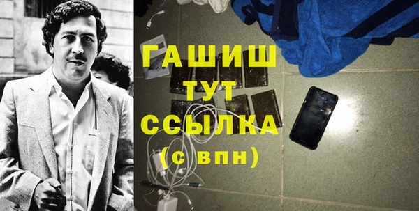 марки nbome Верхний Тагил