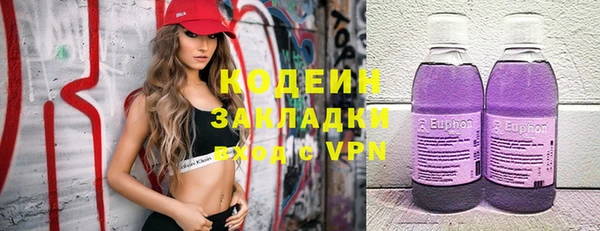 марки nbome Верхний Тагил
