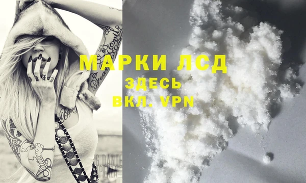 MDMA Premium VHQ Бронницы