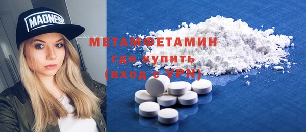 марихуана Верхнеуральск