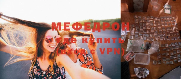 MDMA Premium VHQ Бугульма