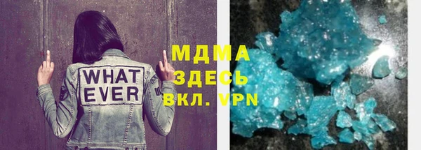 марки nbome Верхний Тагил