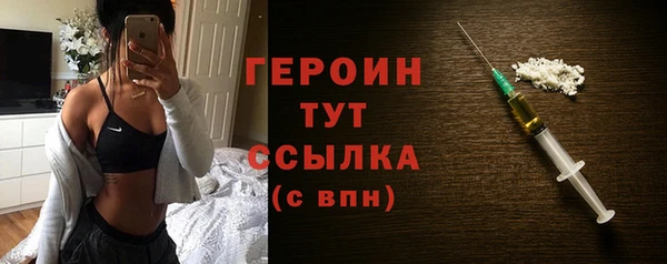 марки nbome Верхний Тагил