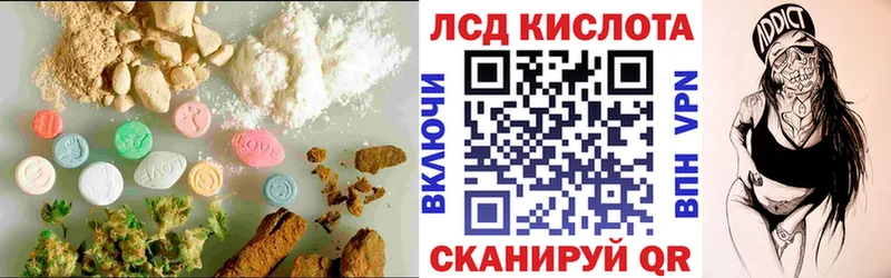 ЛСД экстази ecstasy  Высоковск 
