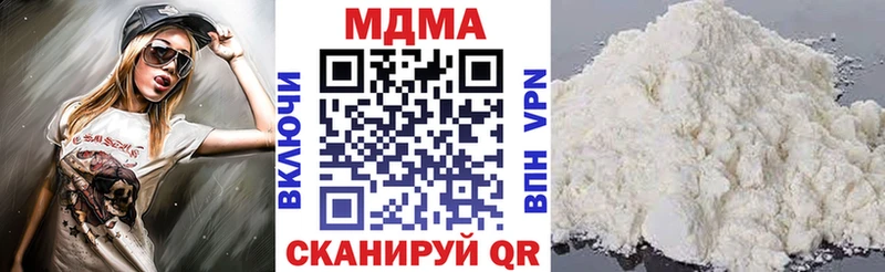 MDMA crystal  Высоковск 
