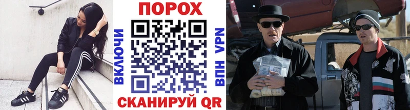 МЕТАМФЕТАМИН витя  Высоковск 